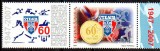 ROMANIA 2007, 60 de ani de la infiintare - STEAUA, Sport, cu vinieta, MNH, 1766a