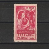 Apararea Patriotica Serviciul Sanitar