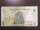Romania 1 leu 2014 UNC.