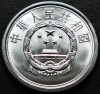 Moneda 1 FEN - REPUBLICA POPULARA CHINA, anul 2013 * cod 5404 = UNC din FASIC, Asia