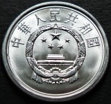 Moneda 1 FEN - REPUBLICA POPULARA CHINA, anul 2013 * cod 5404 = UNC din FASIC