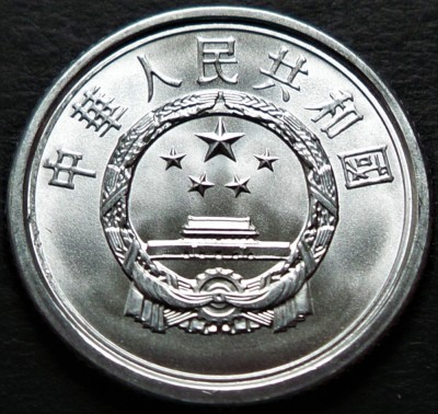 Moneda 1 FEN - REPUBLICA POPULARA CHINA, anul 2013 * cod 5404 = UNC din FASIC foto