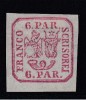 ROMANIA 1864 LP 12 PRINCIPATELE UNITE EMISIUNEA a- II-a 6 PARALE LIPSA GUMA, Nestampilat