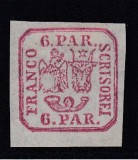 ROMANIA 1864 LP 12 PRINCIPATELE UNITE EMISIUNEA a- II-a 6 PARALE LIPSA GUMA, Nestampilat