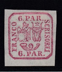ROMANIA 1864 LP 12 PRINCIPATELE UNITE EMISIUNEA a- II-a 6 PARALE LIPSA GUMA
