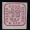 ROMANIA 1864 LP 12 PRINCIPATELE UNITE EMISIUNEA a- II-a 6 PARALE LIPSA GUMA