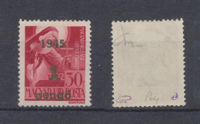 ROMANIA 1945 Ardealul de Nord emisiunea Oradea I eseu cu sursarj tip I auriu 1 P pe 30 f MNH cu atest de autenticitate