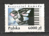 Polonia.1994 Muzicieni de jazz MP.293, Nestampilat