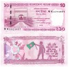 Bangladesh 10 Taka 2026 P-76 UNC