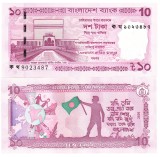 Bangladesh 10 Taka 2026 P-76 UNC