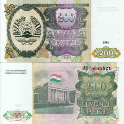 TADJIKISTAN 200 ruble 1994 UNC!!! foto
