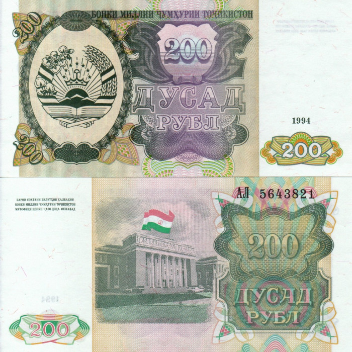TADJIKISTAN 200 ruble 1994 UNC!!!