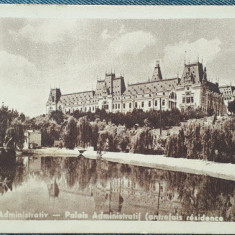100 - Iasi - Palatul administrativ , vedere de pe lac/ carte postala
