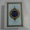 CORANUL CEL SFANT ( traducerea sensurilor si comentarii) - editia 1997 ( 2241 pagini)
