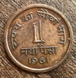 C50 - Moneda foarte veche - India - 1 paisa - 1961