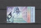 ROMANIA 2021 100 Ani Institutul CANTACUZINO-serie 1 val. LP.2344 MNH**