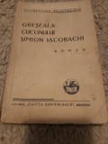 Greseala Cuconului Simion Iacobachi