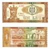 Moldova 1 Leu 1992 P-5 UNC