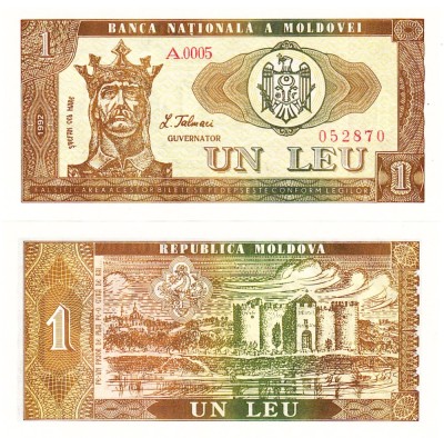 Moldova 1 Leu 1992 P-5 UNC foto