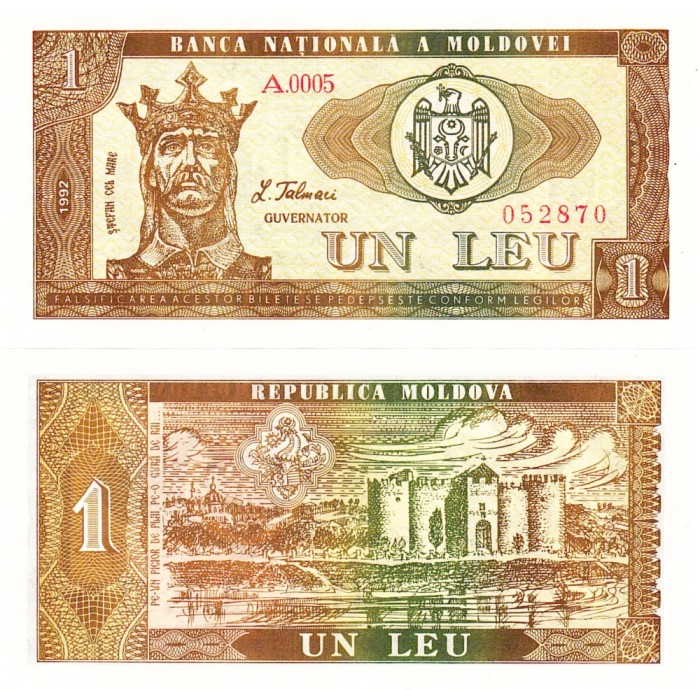 Moldova 1 Leu 1992 P-5 UNC