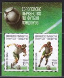 BULGARIA 1996 CAMPIONATUL EUROPEAN DE FOTBAL LONDRA BLOC MNH