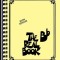 The Real Book: B-Flat