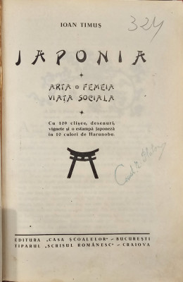 Ioan Timus, JAPONIA - arta, femeia, viata sociala (clisee si desene) foto