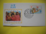 HOPCT PLIC FDC S NR 166 ANUL INTERNATIONAL AL COPILULUI 1979 AFGANISTAN