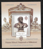 2013, LP 1997-Palatul Bancii Nationale a Romaniei (II), colita dantelata, MNH, Arhitectura, Nestampilat