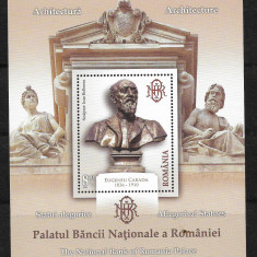 2013, LP 1997-Palatul Bancii Nationale a Romaniei (II), colita dantelata, MNH