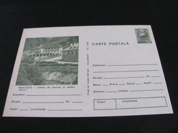 T&acirc;rgoviște - Tabăra de pioneri și scolari G&acirc;lma - Carte Poștală Epoca Ceaușescu -