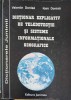 DICTIONAR EXPLICATIV DE TELEDETECTIE SI SISTEME INFORMATIONALE GEOGRAFICE-VALENTIN DONISA, IOAN DONISA-216757