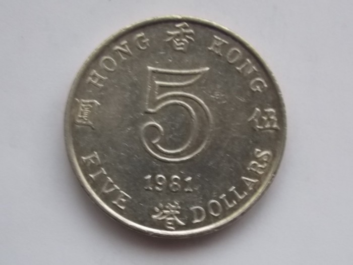 5 DOLLARS 1981 HONG KONG
