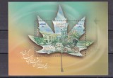 IRAN 2020 TEHERAN DAY ARHITECTURA