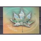 IRAN 2020 TEHERAN DAY ARHITECTURA