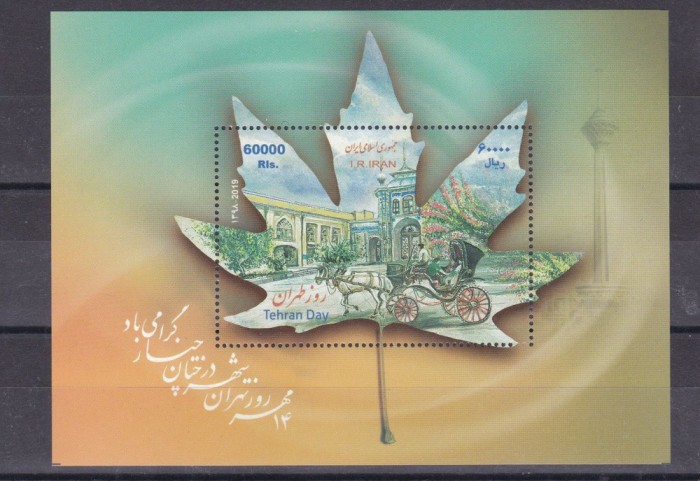 IRAN 2020 TEHERAN DAY ARHITECTURA