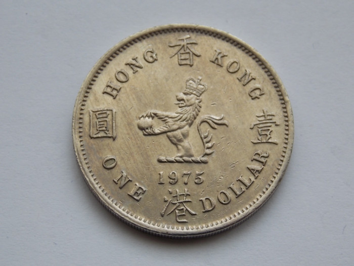 ONE DOLLAR 1975 HONG KONG