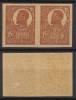 ROMANIA Ferdinand uzuale tip Bust Mare 1921 timbru 15 Bani eroare nedantelata MNH in pereche, Istorie, Nestampilat
