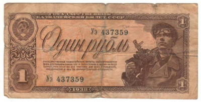 SV * URSS / Rusia 1 RUBLA 1938 - F foto