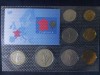 Seria completata monede - Franta 1971-1998 in franci, 8 monede, Europa