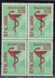 1958 LP 454 - 25 DE ANI DE ACTIVITATE MEDICO - SPORTIVA BLOC DE 4 TIMBRE MNH, Nestampilat