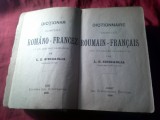 Bs3/u. Dictionar roman-francez complet de L.E.Sinigaglia-1898 ED. ISR KUPERMANN 1898 - IASI - TIPOGRAFIA H. GOLDNER 916 PAG., 15x10cm