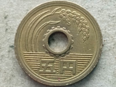 JAPONIA-5 YEN 2004 foto
