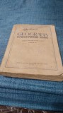 MANUAL GEOGRAFIE CLASA VII-PARTEA 1--1952/LIPSA COPERTA SPATE