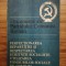 Perfectionarea repartitiei si respectarea echitatii socialiste / Documente PCR