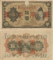 1938, 10 yen (P-M27a) - China foto
