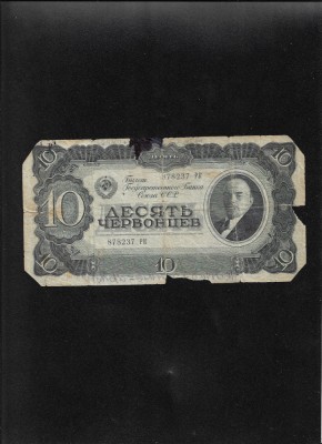 Rar! Rusia URSS 10 cervontsev ruble 1937 seria878137 uzata foto