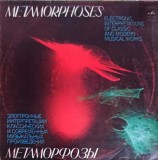 Disc Vinil LP Metamorphoses ARTEMYEV BOGDANOV MARTYNOV Melodia Muzica Clasica 1990