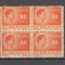 Romania.1945/47 Regele Mihai I hartie alba bloc 4-EROARE 80 LE ZR.116