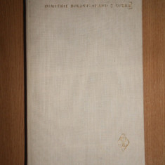 Dimitrie Bolintineanu - Opere. Volumul 3. Poezii (1982, editie cartonata)